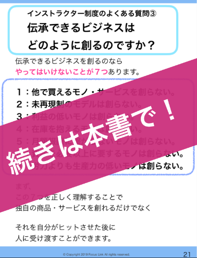 スクリーンショット 2019-05-08 18.51.41.png