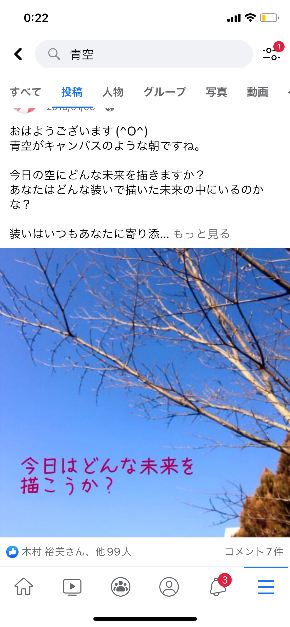 IMG_9949.PNG