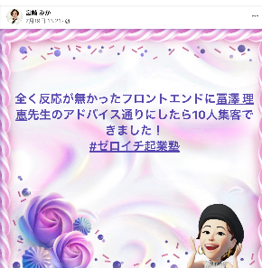 スクリーンショット 2023-08-05 0.10.41.png