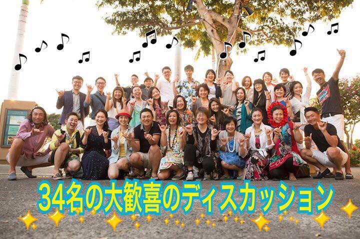 ハワイ集合写真①