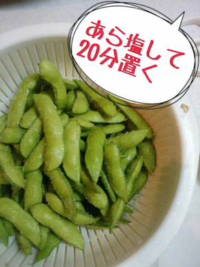 スクリーンショット 2016-07-02 6.37.34.png