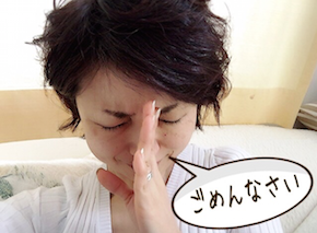 スクリーンショット 2016-07-13 21.44.35.png