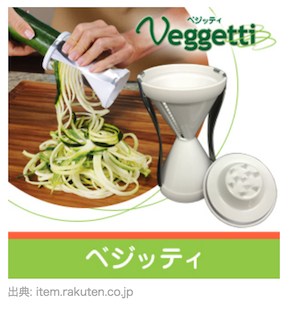 スクリーンショット 2016-07-16 12.39.03.png