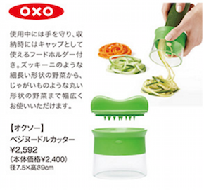 スクリーンショット 2016-07-16 12.41.46.png