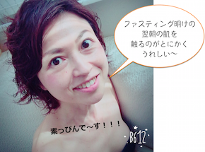 スクリーンショット 2016-08-18 16.26.17.png