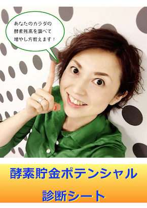 スクリーンショット 2016-08-21 6.27.49.png