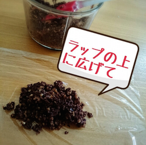 スクリーンショット 2016-08-02 6.34.18.png