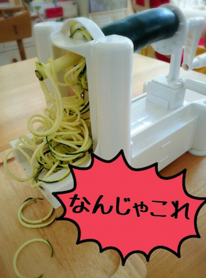 スクリーンショット 2016-08-14 6.47.09.png