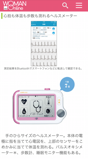 スクリーンショット 2016-09-18 16.57.02.png