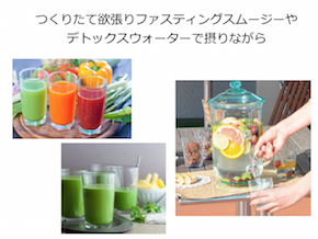 スクリーンショット 2016-09-28 12.01.57.png