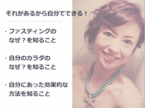 スクリーンショット 2016-09-29 23.00.32.png