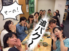 スクリーンショット 2016-10-03 8.17.30.png