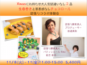 スクリーンショット 2016-10-29 19.48.41.png