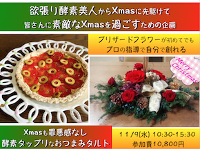 スクリーンショット 2016-10-29 19.22.44.png