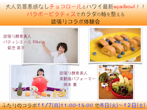 スクリーンショット 2016-10-29 18.35.38.png