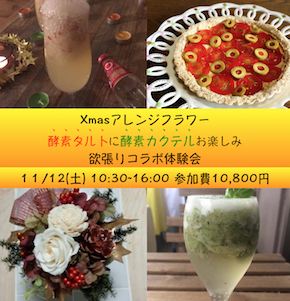 スクリーンショット 2016-10-29 19.56.20.png