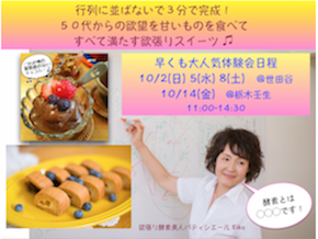 スクリーンショット 2016-11-01 7.09.08.png