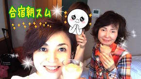 合宿朝スム.jpg