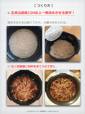 スクリーンショット 2016-11-26 22.21.34.png