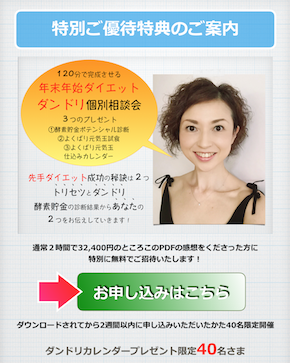 スクリーンショット 2016-12-02 0.07.24.png