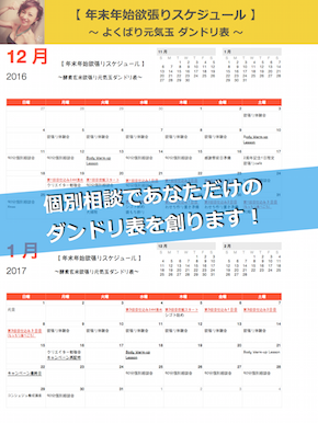 スクリーンショット 2016-11-26 22.22.15.png