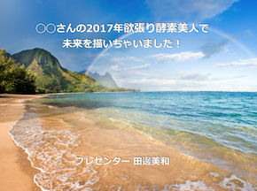 スクリーンショット 2016-12-03 15.47.38.png