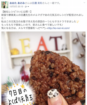 スクリーンショット 2016-12-05 21.32.54.png