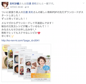 スクリーンショット 2016-12-05 21.32.14.png