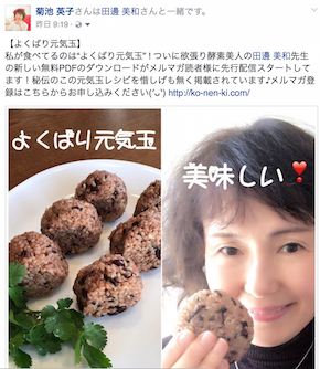 スクリーンショット 2016-12-05 21.31.30.png