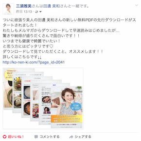 スクリーンショット 2016-12-05 21.30.36.png