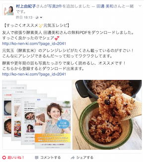 スクリーンショット 2016-12-05 21.30.03.png