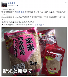 スクリーンショット 2016-12-05 21.42.34.png