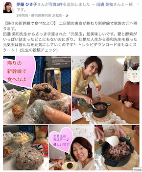 スクリーンショット 2016-12-05 21.45.11.png