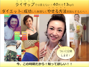 スクリーンショット 2016-12-07 17.21.59.png