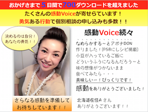 スクリーンショット 2016-12-14 7.44.50.png