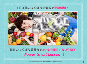 スクリーンショット 2017-02-01 19.37.26.png