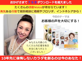 スクリーンショット 2017-02-15 7.02.23.png