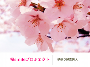 スクリーンショット 2017-03-11 7.13.50.png