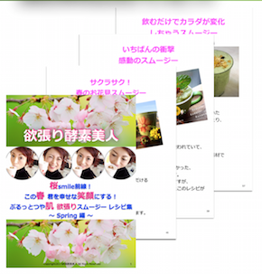 スクリーンショット 2017-03-28 8.34.02.png