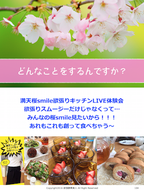 スクリーンショット 2017-03-29 17.07.56.png