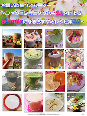 スクリーンショット 2017-03-29 17.06.40.png