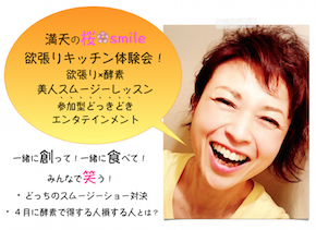 スクリーンショット 2017-03-30 13.59.11.png