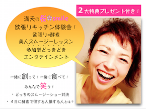 スクリーンショット 2017-03-31 8.34.52.png