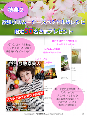 スクリーンショット 2017-03-29 17.04.56.png