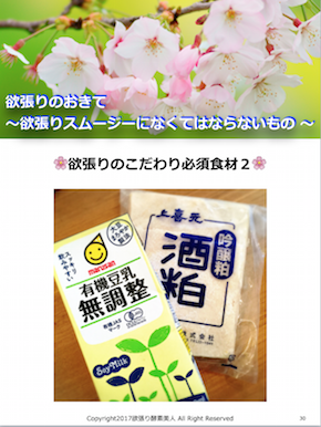 スクリーンショット 2017-04-04 5.27.53.png