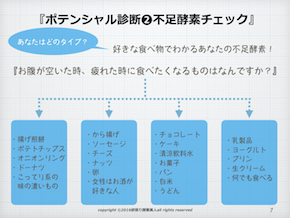 スクリーンショット 2017-04-08 6.19.58.png
