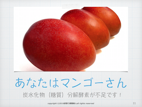 スクリーンショット 2017-04-08 6.20.19.png