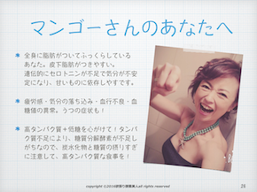 スクリーンショット 2017-04-08 6.20.36.png