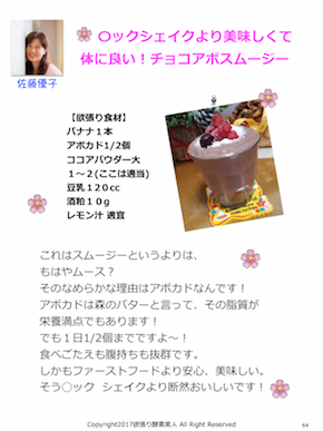 スクリーンショット 2017-04-08 6.33.12.png