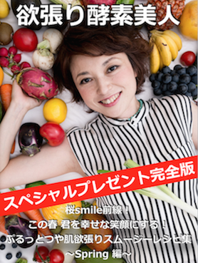 スクリーンショット 2017-04-19 12.52.36.png